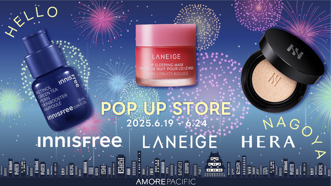 IN NISFREE・LANEIGE・HERAなどアモーレパシフィックの人気ブランドが集合！@ cosme NAGOYAグランドオープン記念ポップアップ開催！