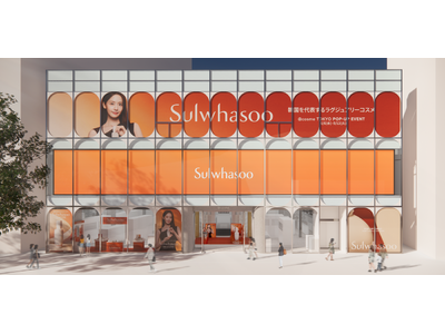 「Journey to Holistic Beauty」時の流れに揺るがない美しさへの旅