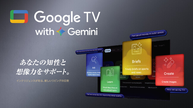 TCL�AGoogle TV���ڃe���r�ŁuGemini for Google TV�v�ւ̑Ή��������J�n