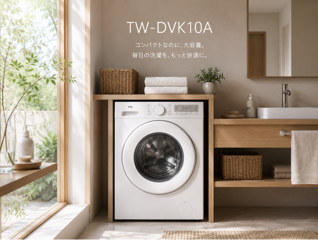 TCL、コンパクト＆大容量の10KGコンパクトドラム式洗濯乾燥機「TW-DVK10A」を発表。