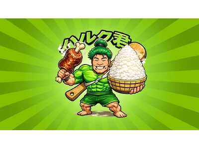 AIZAC�z�[���f�B���O�X������Ђ������v���f���[�X������H�XPR����Instagram�A�J�E���g�u�O�����n���N�N�v���A9���e�Ńt�H�����[1���l�E���Đ���1,200�����˔j