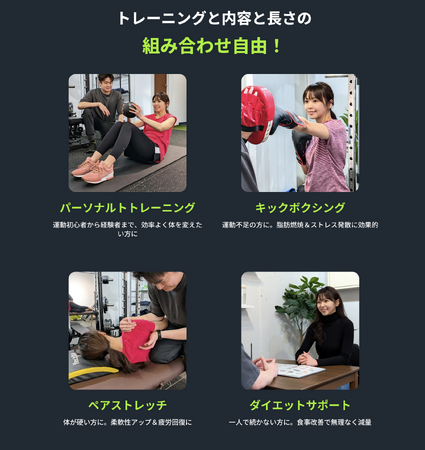 【成増最安💰パーソナルジム】　夏ボディ応援キャンペーン→️ 成増駅すぐのパーソナルジム「!!️今なら1ヶ月目の料金がたったの500円 ！先着10名様限定の特典も盛りだくさんです。