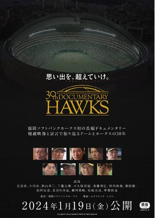 cj㏉I҃hL^[fuvoAĂB30th Documentary HAWKSv119ijS̉fقŏfI