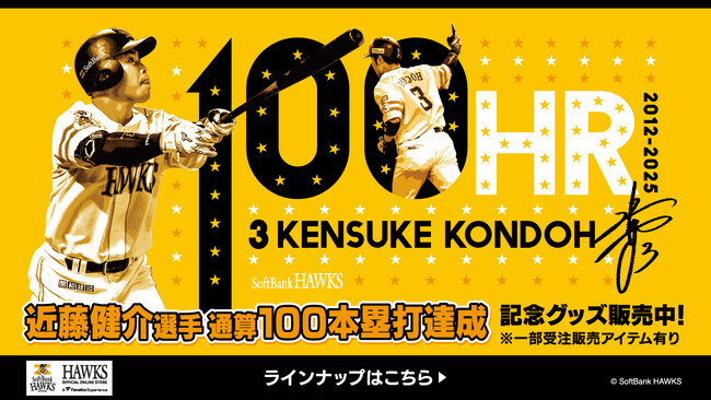 スポーツエントリー