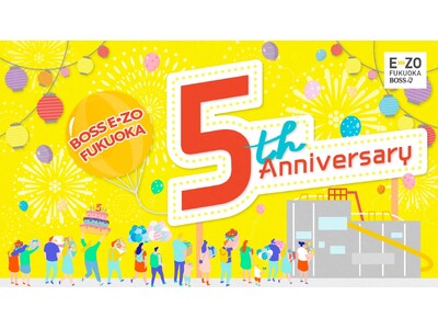 BOSS E・ZO FUKUOKA 開業5周年！ 7月21日（月・祝）記念セレモニーを開催！
