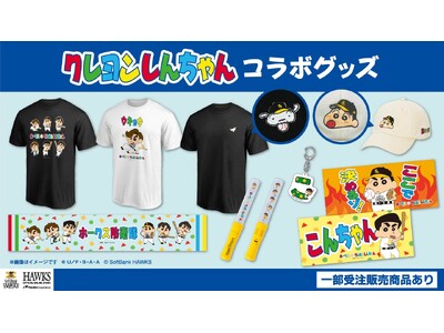 ソフトバンクホークス クレヨンしんちゃん コラボ ベースボールシャツ Mサイズ ホークス／クレヨンしんちゃん ベースボールシャツ（チョコビ柄）