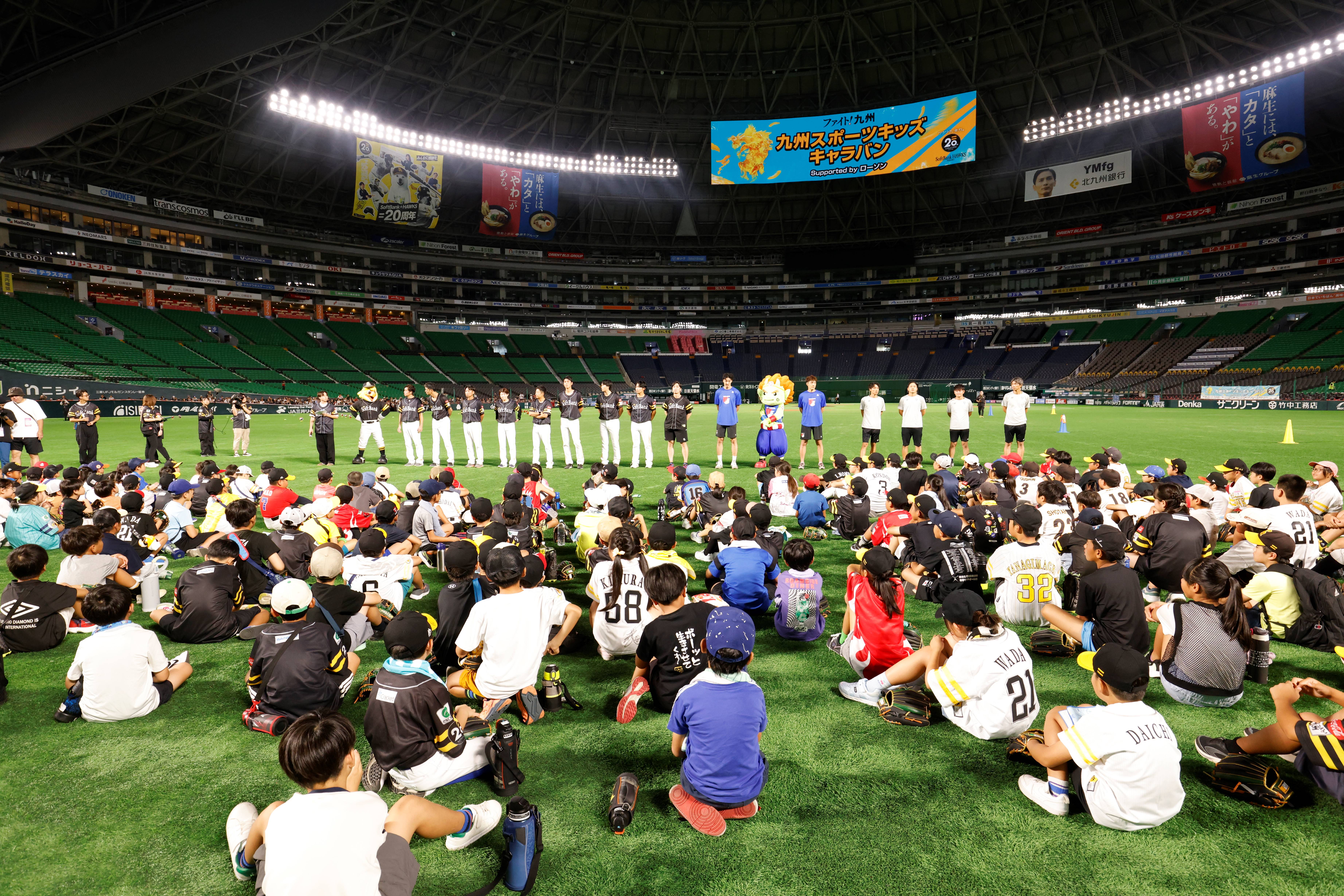 【福岡ソフトバンクホークス】和田毅さんらが九州に笑顔を届ける！スポーツキッズキャラバンレポート