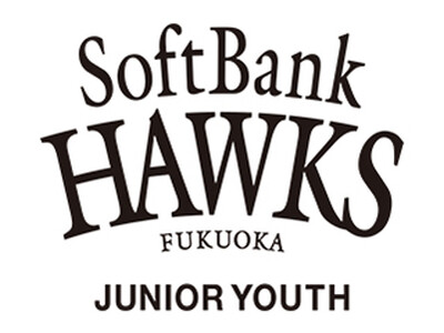 【福岡ソフトバンクホークス】ジュニアユースチーム設立について