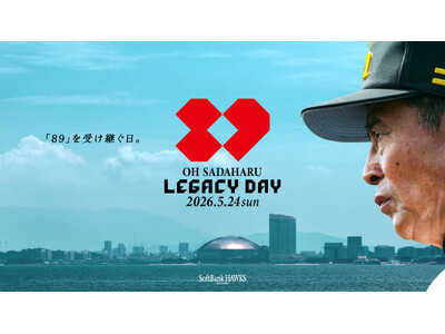 5/24（日）「OH SADAHARU LEGACY DAY」当日ゲストOB第2弾発表！