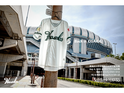 【福岡ソフトバンクホークス】「南海ホークス復刻ナイターin大阪」開催