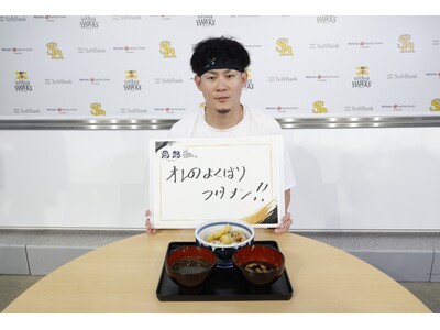 【BOSS E・ZO FUKUOKA】「久留米立花うどん 恩想」が新規出店