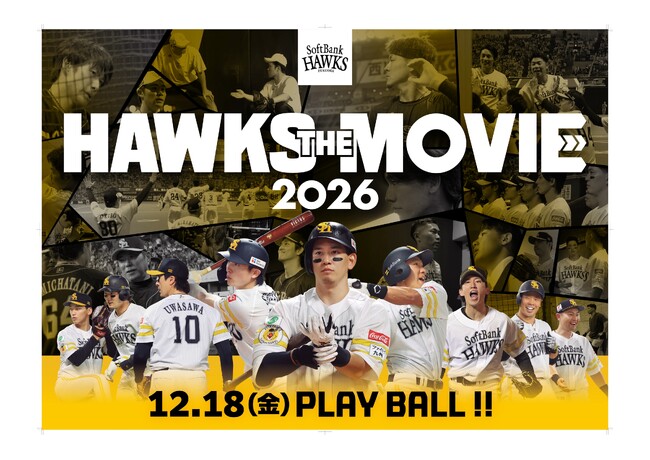 �z�[�N�X��2026�N�V�[�Y���ɖ����������҃h�L�������^���[�f��uHAWKS THE MOVIE 2026�v12��18���i���j���J����I