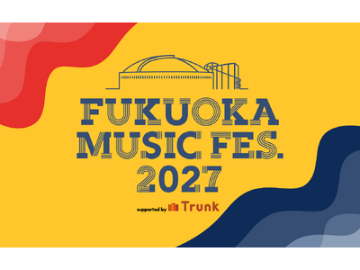 2027年最初のフェスは”福フェス”へ！「FUKUOKA MUSIC FES.2027」が2027年1月30日（土）・31日（日）の2DAYSで開催決定！