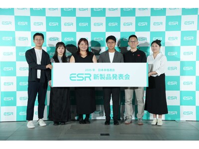 ESR｜Apple新デバイスを便利にする新製品発表会