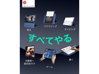 ESR｜新しいiPad Air（M4）体験をもっと自由に楽しもう。 企業リリース