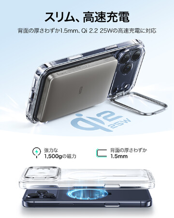 iPhone���g�����������g���h�ɑΉ��BESR�A���΂݂ɂ���MagSafe�Ή��N���A�P�[�X�𔭔�