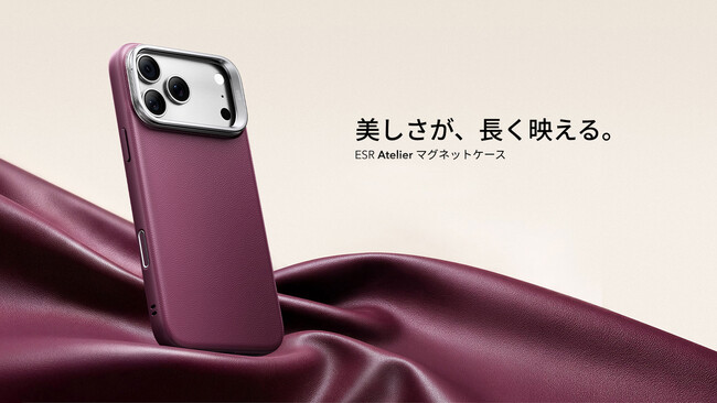 ESR iPhone�p���U�[�P�[�X�uAtelier �}�O�l�b�g�P�[�X�v��V����