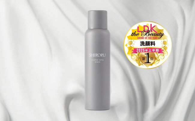 「クリスタルホイップ ブラック」が本音のコスメ批評誌『LDK the Beauty 』2025年8月号の洗顔料部門にて上半期ベストコスメ1位を受賞！
