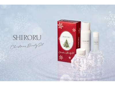 【数量限定】SHIRORUがブランド初のクリスマスコフレを12月1日（月）に発売！