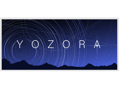 ドローン×花火×サウンド 広大な夜空を使った規格外のエンターテインメントソリューション「YOZORA」始動