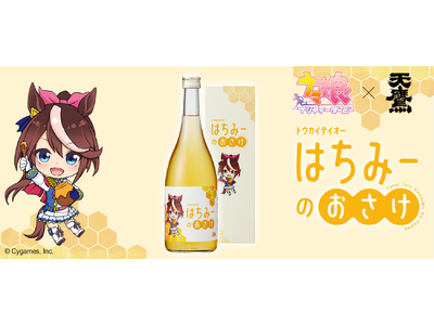�y�V��𑢁z �w�E�}�� �v���e�B�[�_�[�r�[�x�g�E�J�C�e�C�I�[�Ƃ̃R���{�I�����u�g�E�J�C�e�C�I�[ �͂��݁[�̂������v6��23��(��)15���` �̔��J�n!!