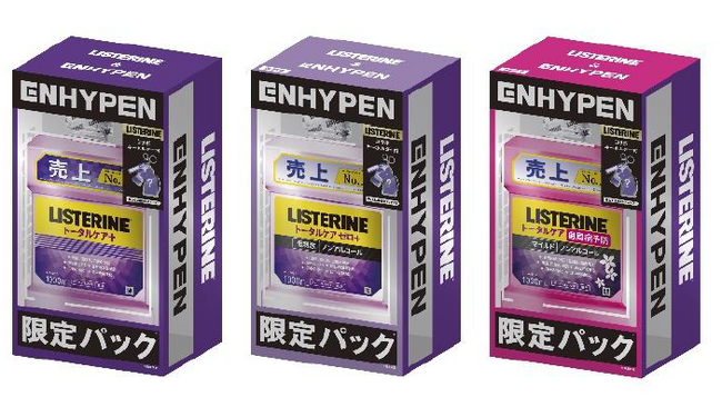 「ENHYPENと一緒に、お口の健康を守ろう！」リステリンから、「ENHYPENオリジナルキーホルダー付き数量限定パック」の販売！3月上旬から全国のドラックストア等で順次発売開始