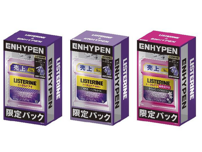 「ENHYPENと一緒に、お口の健康を守ろう！」リステリンから、「ENHYPENオリジナルキーホルダー付...