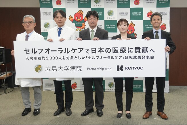 広島大学と協力した「セルフオーラルケア」研究成果発表会　歯ブラシやマウスウォッシュを活用した毎日の口腔ケアで院内肺炎、菌血症、尿路感染症の発症率がそれぞれ約43％、約62％、約20％低下