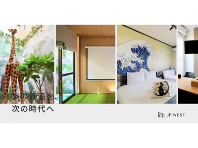 購入不要・丸投げOKの民泊運営代行--全国データ×AIで収益予測、大阪・福岡・岐阜高山に展開中のJP NEST