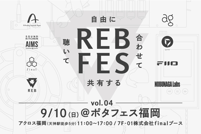 uREB fes vol.04|^tFXvu|^tFX2023H vfinalu[XɂĊJÁI Bnł4NԂ̎{