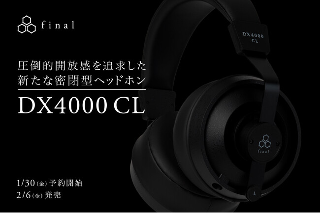 圧倒的開放感を追求した新たな密閉型ヘッドホン「DX4000 CL」