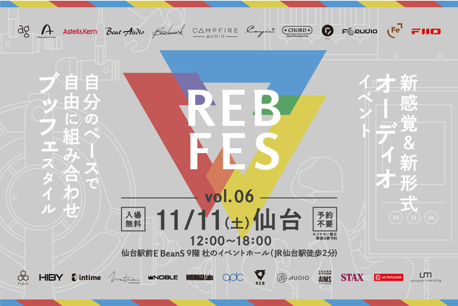 VI[fBIiCz`[jǑ[NVbv{IuREB fes vol.06@v2023N1111iyjJÁI