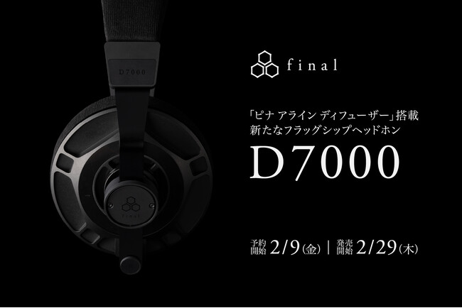 final DV[Y̐VȃtbOVbvwbhzuD7000va@VJusi AC fBt[U[v
