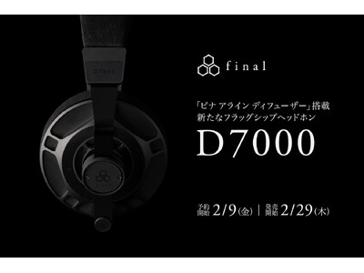 final Dシリーズの新たなフラッグシップヘッドホン「D7000」誕生　新開発「ピナ アライン ディフューザー」搭載