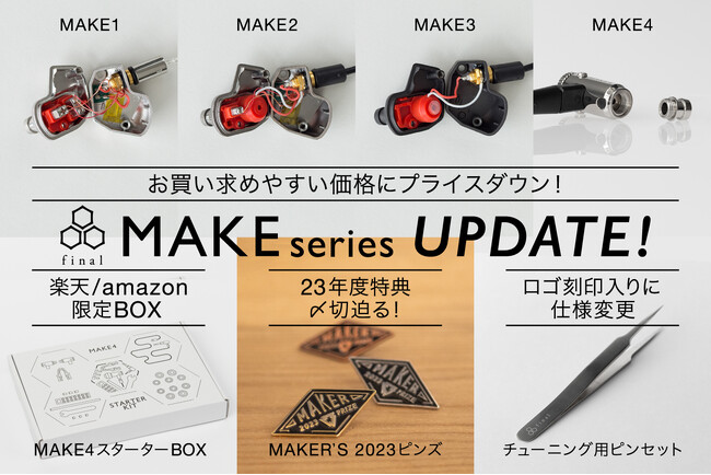 finalDIYCzuMAKEV[Yvîm点R~jeBTCguMAKERfSvNBœT́uMAKERfS PINS 2023NxŁvQbg悤I