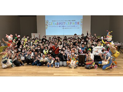 ���@���̂��ǂ�������n��ŉ����@��2��u���ǂ��~�����уt�F�X�^ in ���v�J�Á`�N���j�N���E���ƈꏏ�ɓ��@���̂��ǂ��������������悤�`