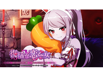 �w�I�[�o�[���[�h�x����̃X�}�z�Q�[���uMASS FOR THE DEAD�v�ŃC�x���g�w�����̗������x���J�ÁI�y�����̗������z�V�����e�B�A���V�o��I