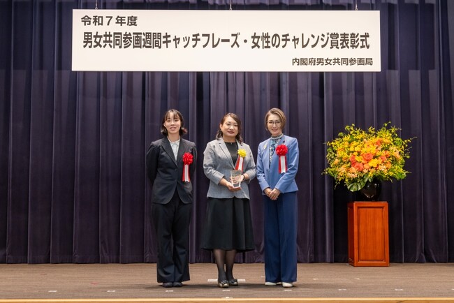 プレスリリース「内閣府「女性のチャレンジ賞」に(株)ベホマル代表の西原麻友子が受賞」のイメージ画像