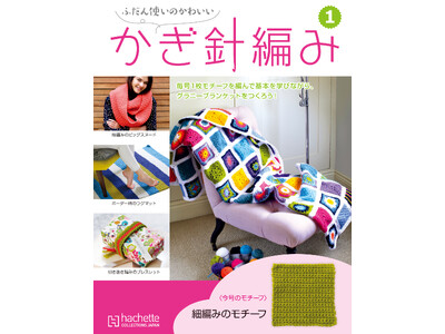 �y�l�b�g�̔�����z�A�V�F�b�g���A��1�N�Ŋ�������҂ݕ��R���N�V�����w�ӂ���g���̂��킢�������j�҂݁x�n���I