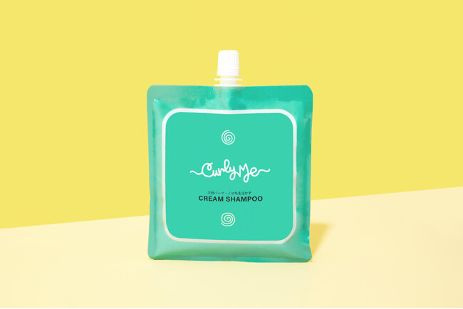 【新商品】環境にも髪にもやさしい選択！「Curly Me」クリームシャンプー 詰め替えタイプが新登場！
