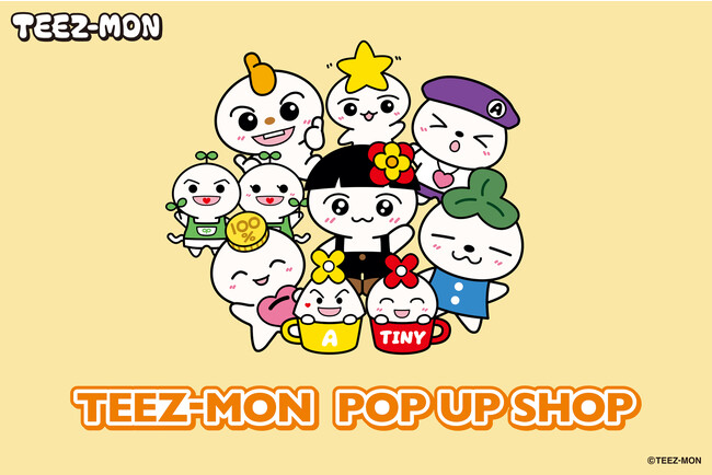 ATEEZ公式オリジナルキャラクター『TEEZ-MON（ティーズモン）』初の公式POP UP SHOP開催決定！
