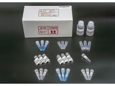 住友ベークライト　島津製作所製 自動前処理装置「MUP-3100」専用の抗体糖鎖調製キットを発売