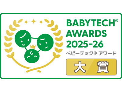 赤ちゃんの“吸てつ力”を数値化する哺乳センシングデバイスが「BabyTech(R) Awards 202...