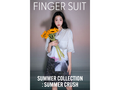KPOPアイドル愛用のネイル「FINGER SUIT（フィンガースーツ）」から夏のときめきを閉じ込めたサマーコレクションが発売！