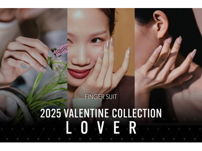 KPOPアイドル愛用のネイル「FINGER SUIT（フィンガースーツ）」から、純粋で甘い感情の結晶を込めた、初のVALENTINEコレクション登場