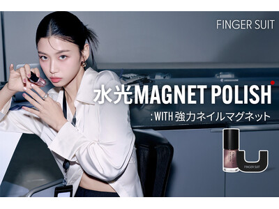 発売からわずか3日で完売した