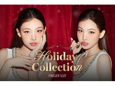 ホリデーのときめきを指先に。韓国発FINGER SUITが新作9種×TWICE ナヨンの冬を彩る華やかな...
