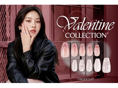 指先から、あなただけの想いを伝えて。韓国発フィンガースーツから、ときめくピンクを纏った「VALENTINE COLLECTION 2026」が登場