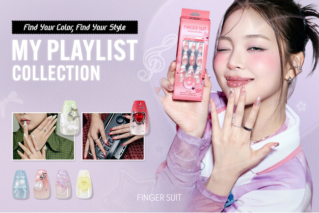 “好き”を重ねて、私だけのスタイルへ。韓国発FINGER SUITから、お気に入りの色で自分だけのムードを彩る「MY PLAYLIST COLLECTION」が登場。