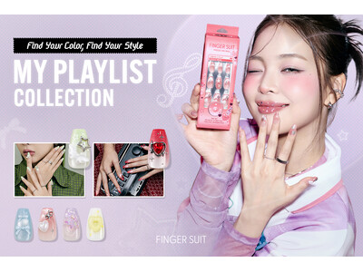 “好き”を重ねて、私だけのスタイルへ。韓国発FINGER SUITから、お気に入りの色で自分だけのムードを彩る「MY PLAYLIST COLLECTION」が登場。